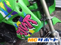 DSCF7421.gif
